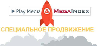 Play-media & MegaIndex