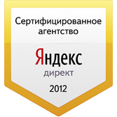Yandex - Сертифицированное агентство